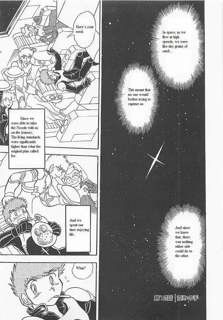 Kidou Senshi Crossbone Gundam - Koutetsu no 7 Nin Chapter 12 1